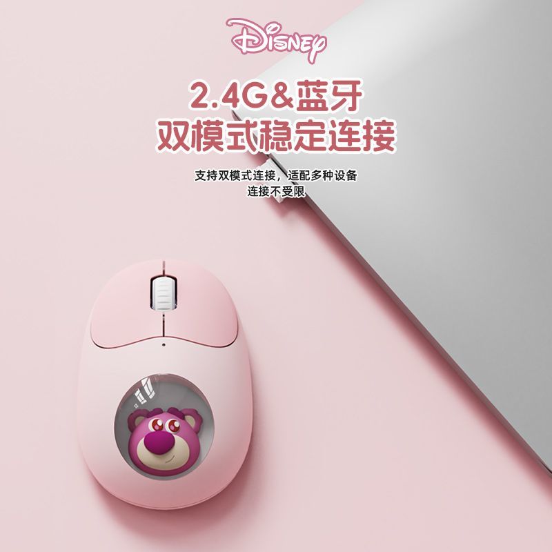 Disney Wireless Mouse - Cute a - đánh giá và giá Laptop Editing Accessories