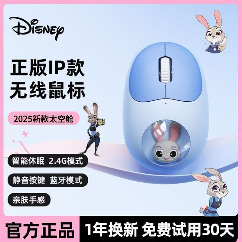 Disney Wireless Mouse - Cute a - đánh giá và giá Laptop Editing Accessories
