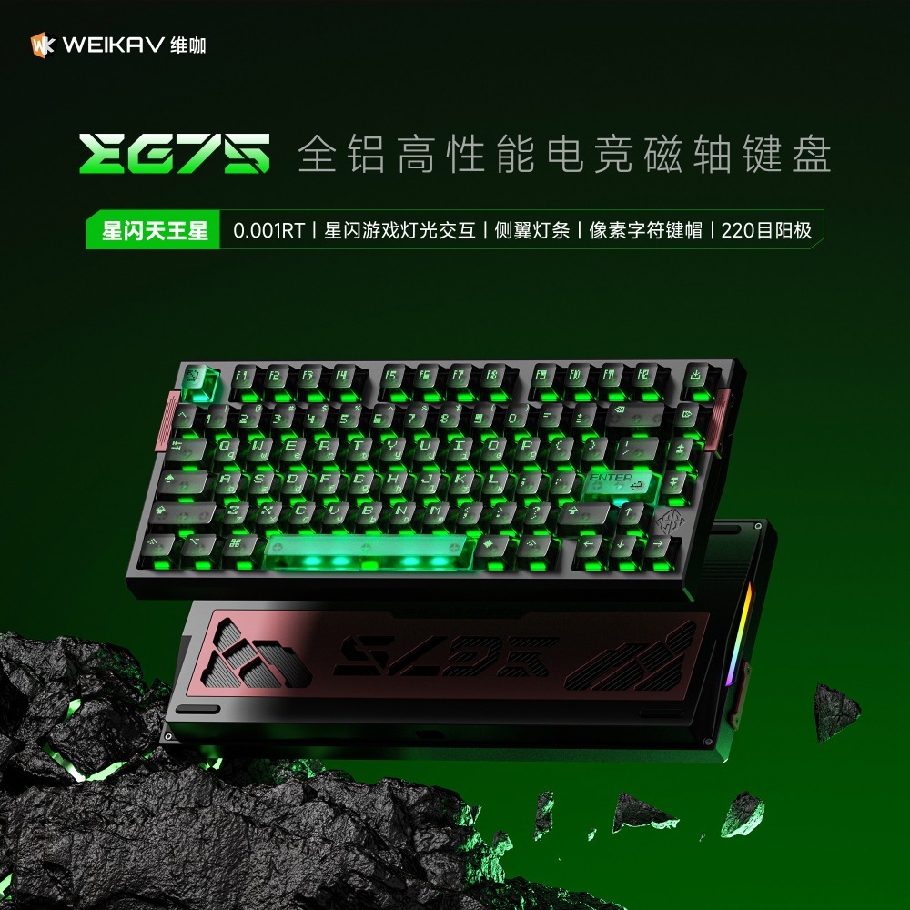 Weikav EG75 Aluminum Alloy Mag - đánh giá và giá Laptop Accessories Productivity