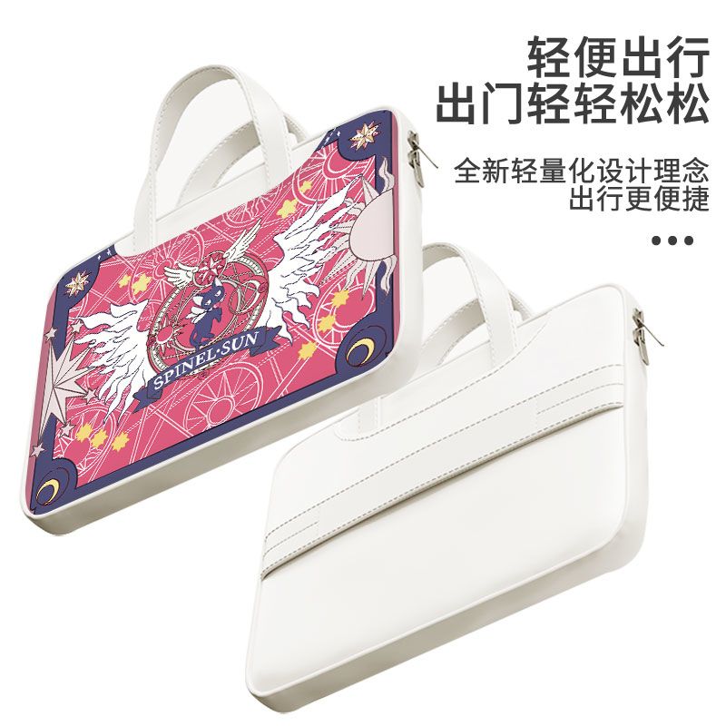 Card Captor Sakura laptop bag, - đánh giá và giá Laptop Accessories Organizer Bag